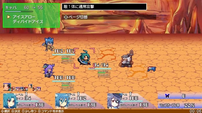 【NS】ブレイブダンジョン+魔神少女 COMBAT