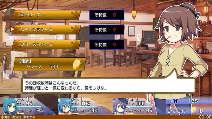 【NS】ブレイブダンジョン+魔神少女 COMBAT
