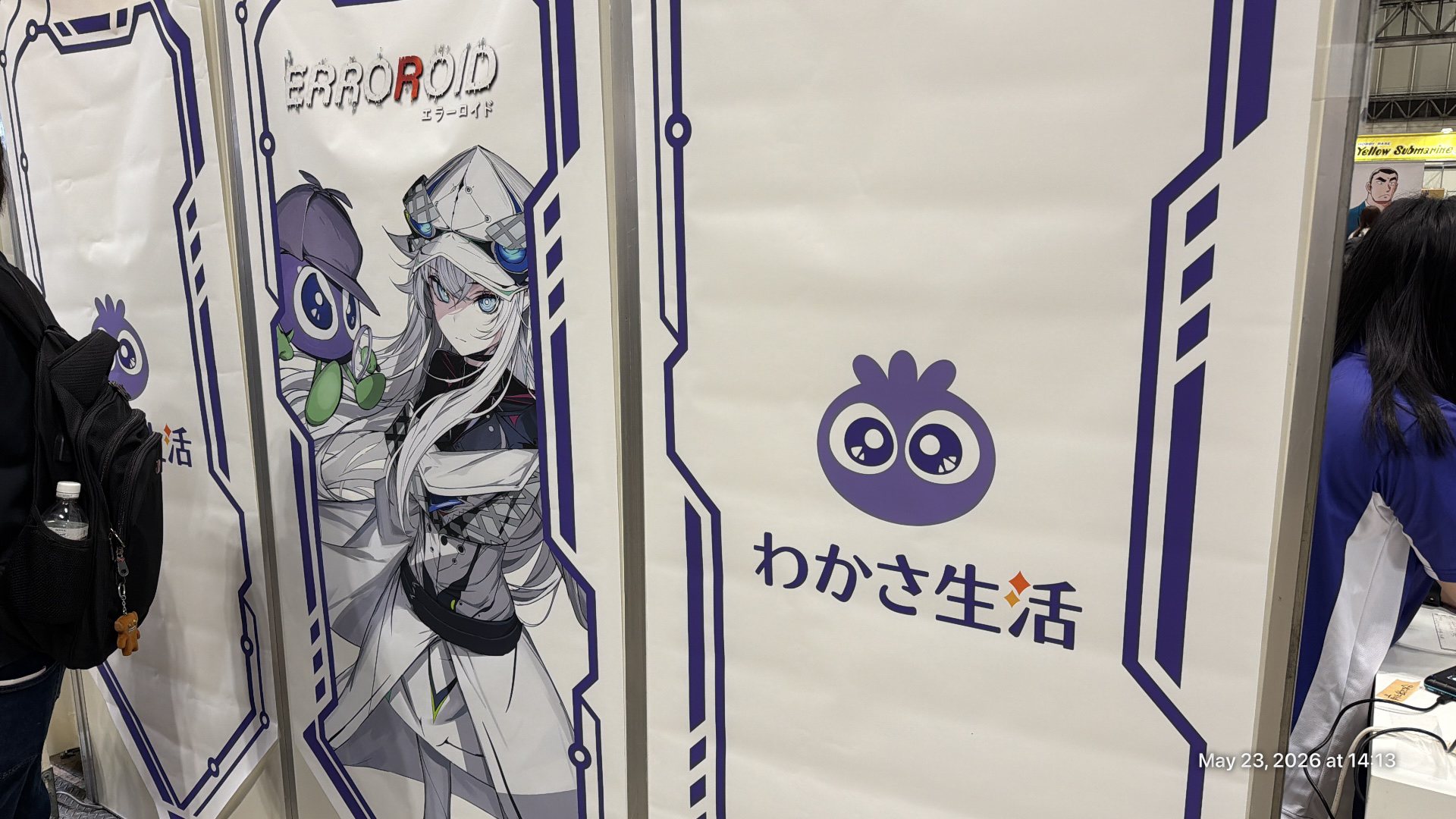 ゲームマーケット視察してきました