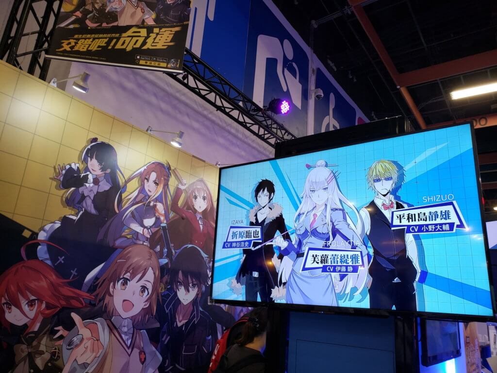 台北ゲームショウ視察