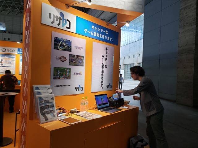 東京ゲームショウ出展