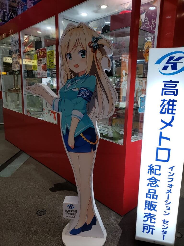 高雄デジタルコンテンツ視察