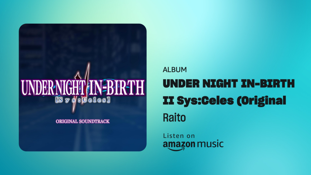 UNDER NIGHT IN-BIRTH II Sys:Celes OST配信開始